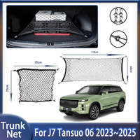 Car Trunk Net For Jaecoo J7 Tansuo 06 2023~2025 Chery Fulwin T6 Tiggo 7 Wear-resistant Convenient Elastic Nylon Nets Accessories