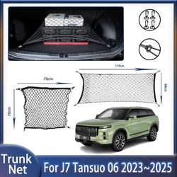 Car Trunk Net For Jaecoo J7 Tansuo 06 2023~2025 Chery Fulwin T6 Tiggo 7 Wear-resistant Convenient Elastic Nylon Nets Accessories