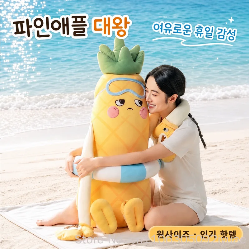 OKYA Pineapple King Sleeping Plush Patting Hugging Pillow Ice Silk Cooling Sensation Soothing Doll Tapping Plushie Birthday Gift