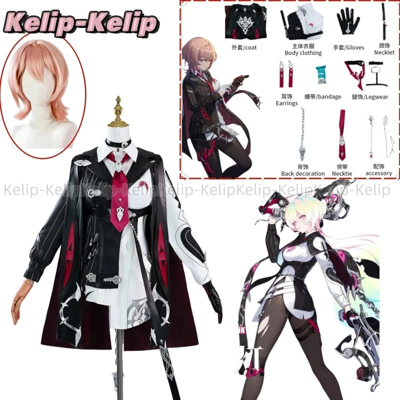 

Lantern Shafulai Cosplay Anime Game Costume Honkai Impact 3rd Handsome Sexy Dress Halloween Party New Uniform and Accessories