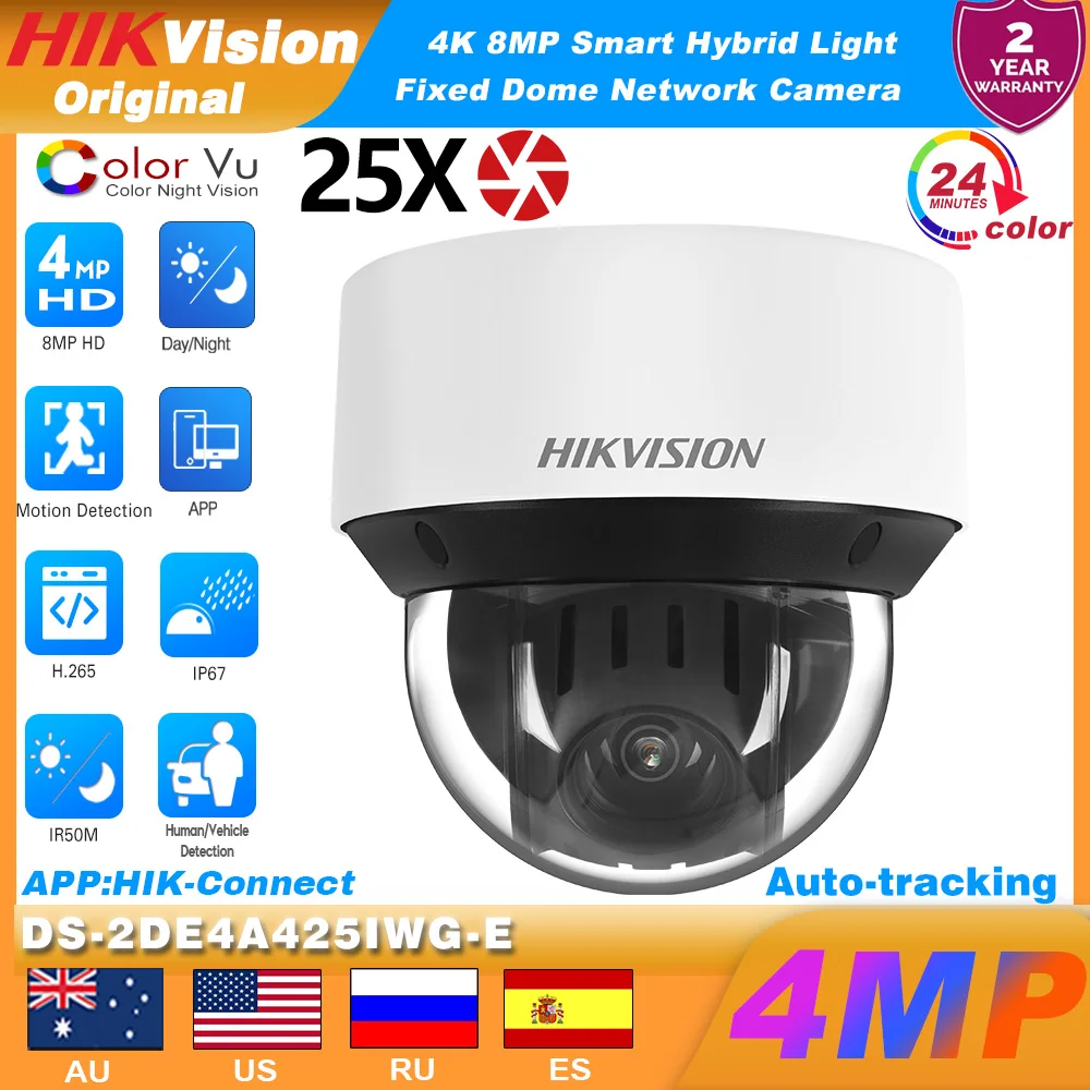 Hikvision DS-2DE4A4… - image