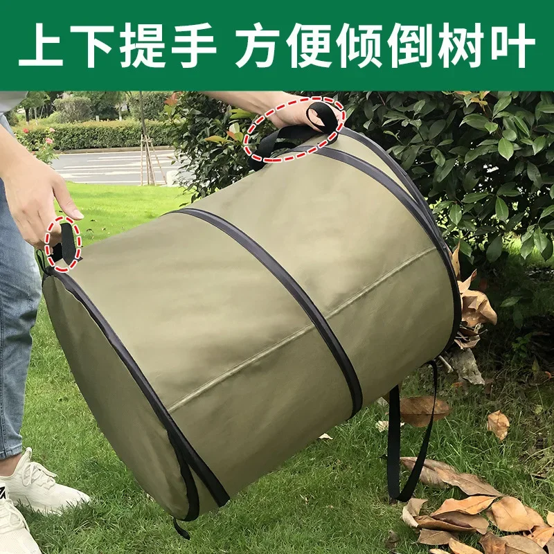 

Gardening supplies deciduous trash can