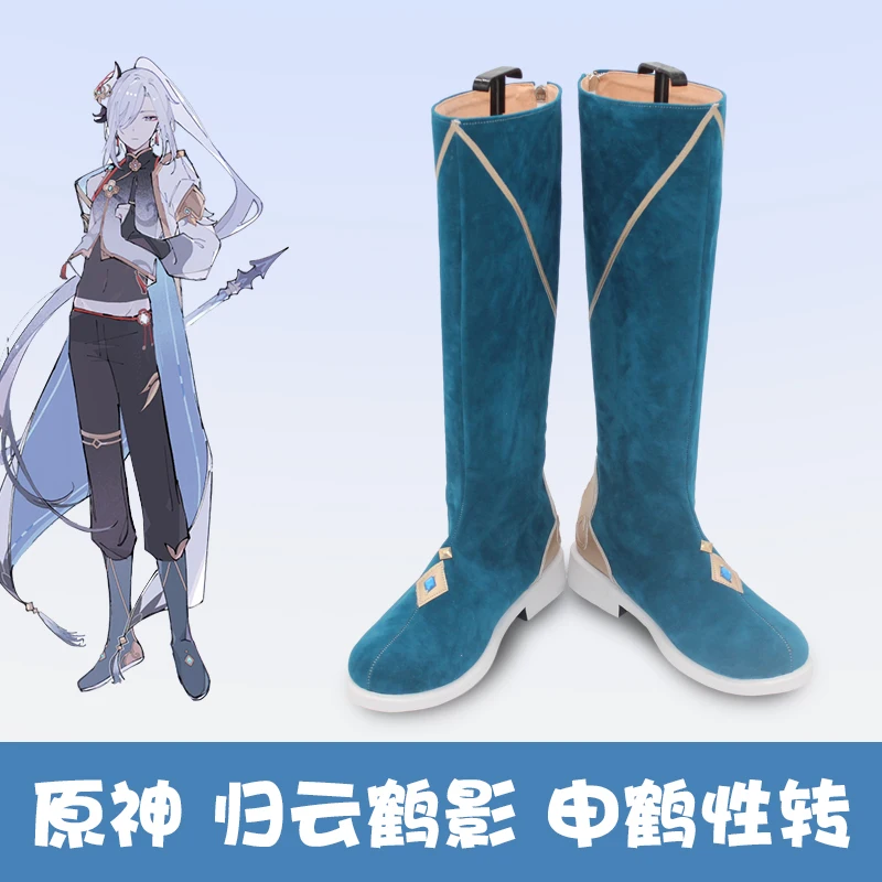 

Anime Genshin Men Shenhe Cosplay Shoes Boots Game Genshin Impact Sex Change Shen he Boot Carnival Halloween Comic Con