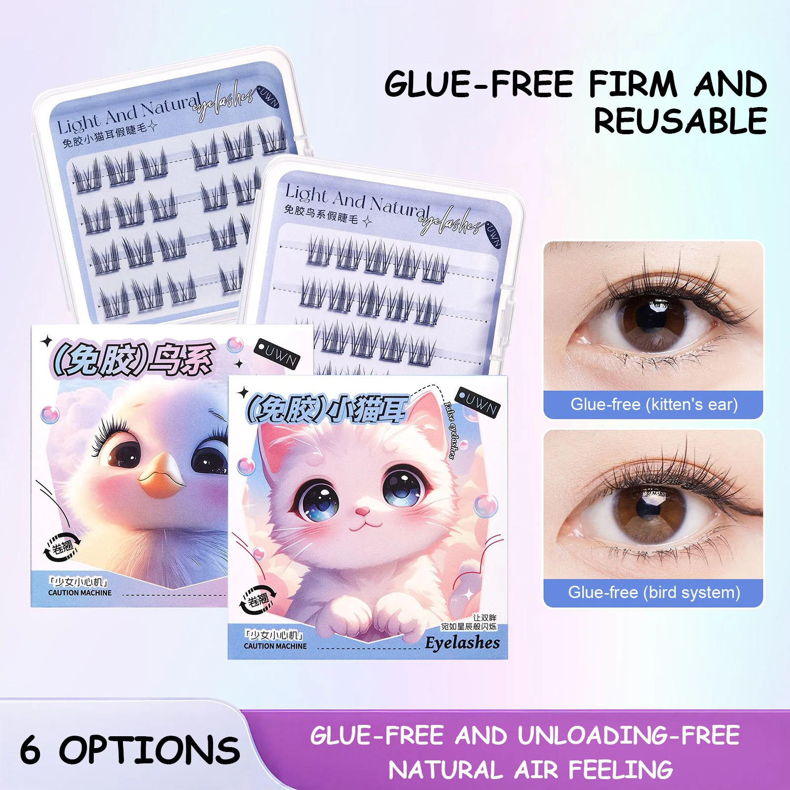 لا الغراء DIY الرموش الكورية نمط كرة لولبية بشكل طبيعي مجموعات الرموش 9-13 مللي متر نحيلة ممدود الرموش ماكياج اكسسوارات