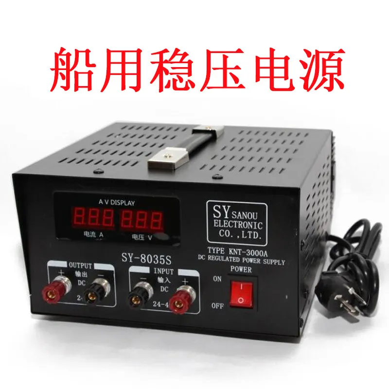 Marine Dual-Purpose Voltage Regulator Power Supply 8035 30A Output 13.8V DC to DC Converter for Boat Yacht