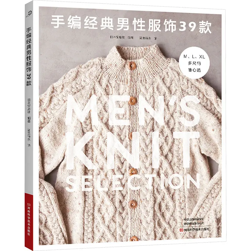 

Классическая мужская одежда ручной работы 39, образ жизни и отдых