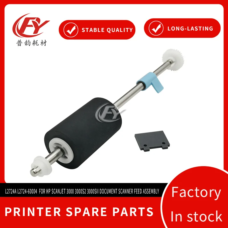 L2724A L2724-60004 ADF Pickup Roller & Separation Pad Kit for HP ScanJet 3000 3000S2 3000SII Document Scanner Feed Assembly