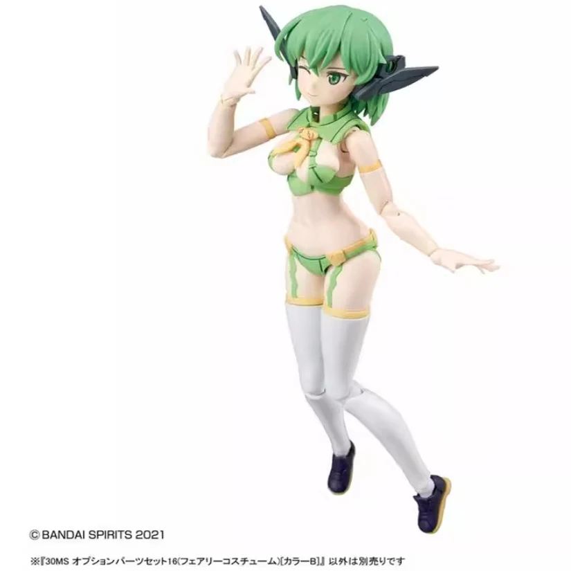 재고 있음 반다이 30MS 옵션 파츠 세트 16 페어리 코스튬 컬러 B 모바일 슈트 걸 조립 모델 애니메이션 액션 피규어 장난감 선물