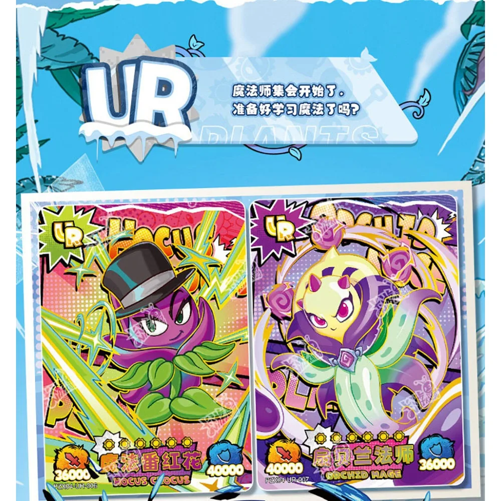 نباتات كايو الأصلية مقابل. الزومبي ‌   مجموعة بطاقات لعبة استراتيجية ألغاز التحدي الممتعة، هدية لعبة بطاقة المعركة الكرتونية الملونة