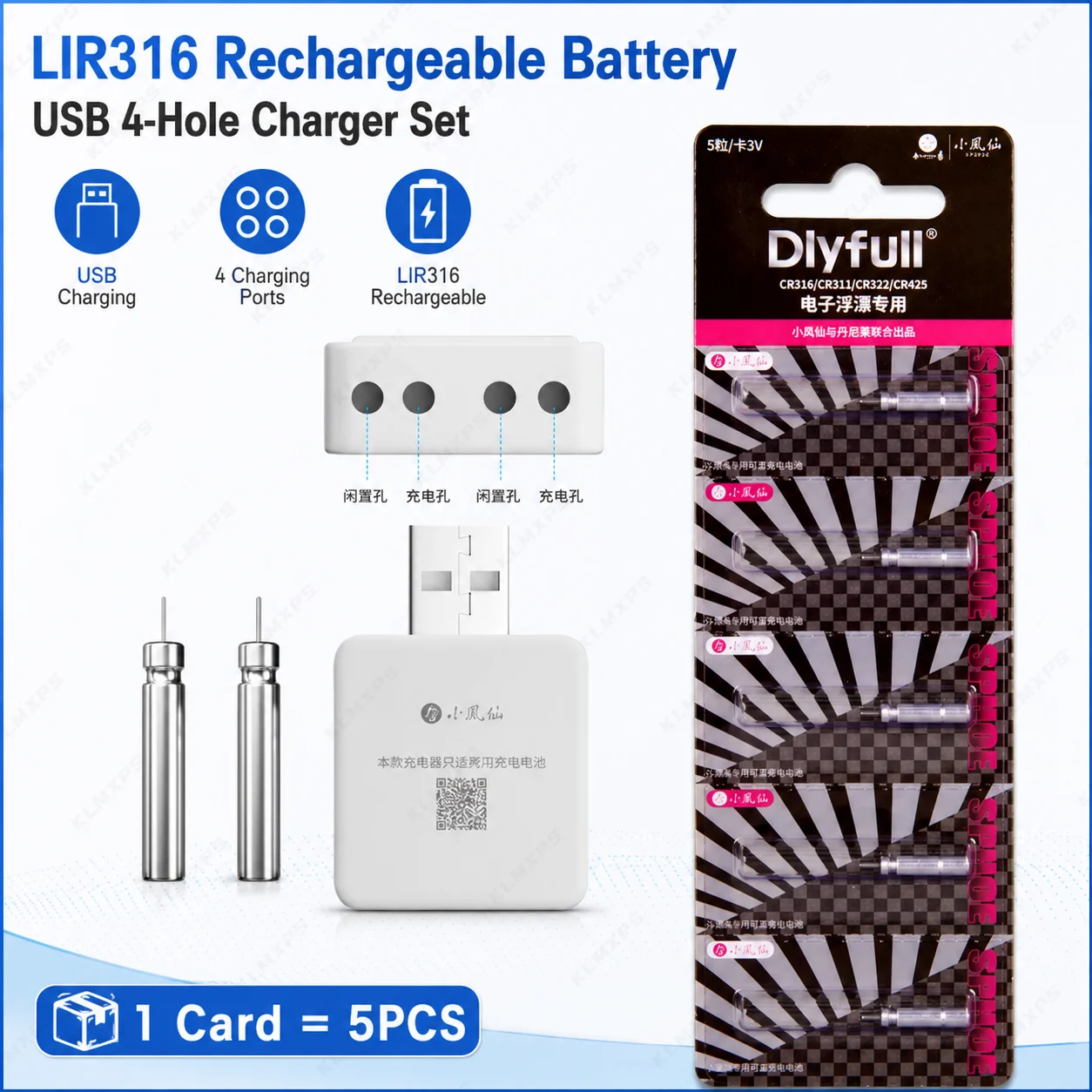 LIR316 3V Rechargeable Coin Cell Batteries USB Charger Set for Fishing Float Night Fishing Electronic Float Battery