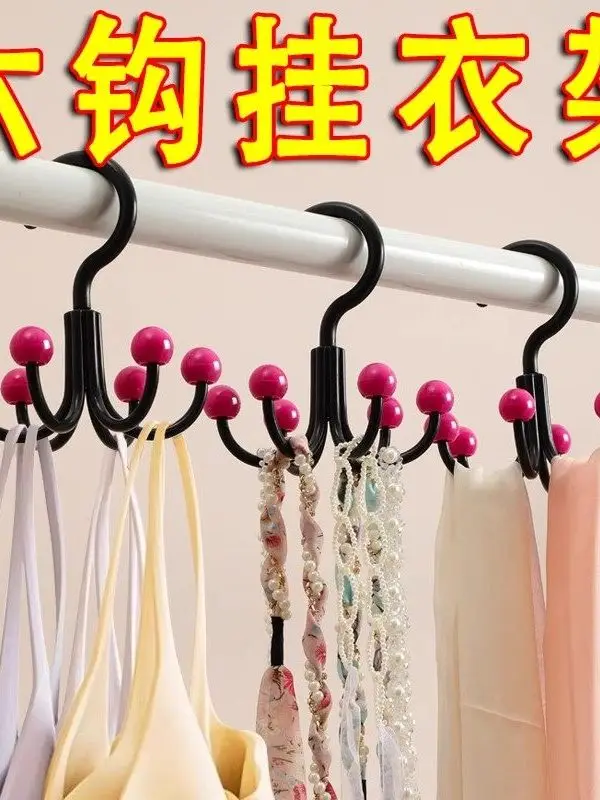 cabide-giratorio-de-seis-ganchos-para-roupas-e-roupas-Intimas-suporte-de-armazenamento-domestico-pratico-sem-necessidade-de