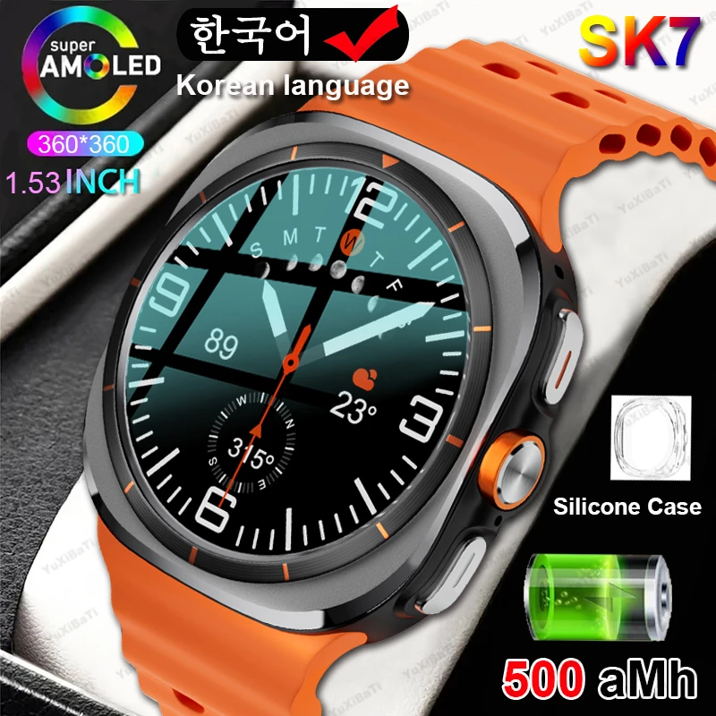 SK7 Ultra GPS Smart Watch 500 mAh  Function Outdoor Sport Watch AMOLED HD screen BT Call 2025 New Smartwatch For android IOS