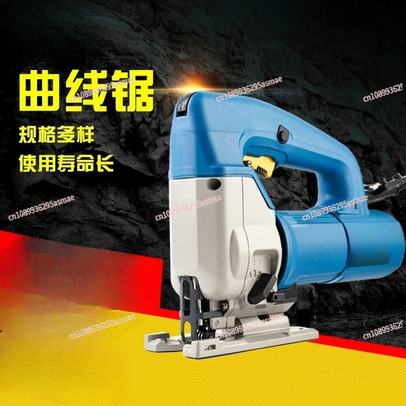 

Electric curve saw Aluminum alloy material base Woodworking household small convenient curve saw