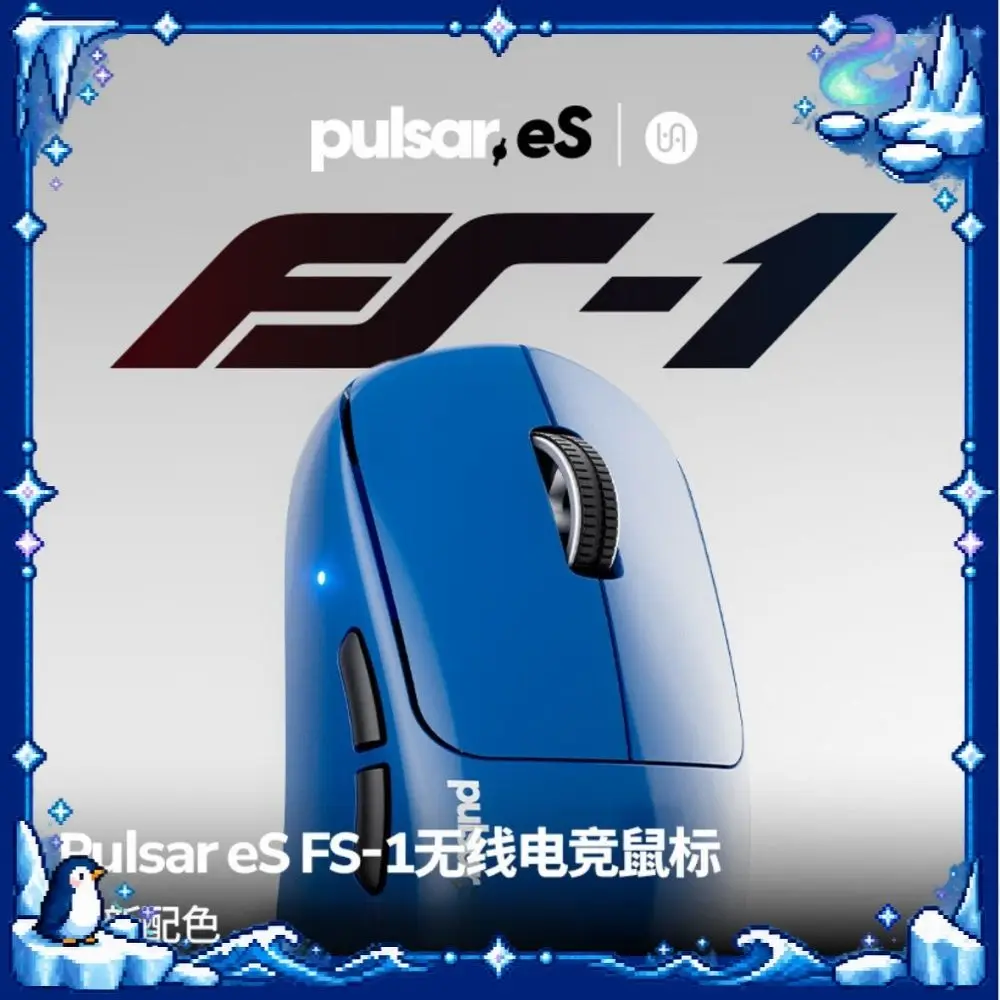 Pulsar eS FS-1 Mouse Wireless 56g Lightweight XS-1 32000DPI 8000Hz Optical Back Symmetrical Low Latency Esports Gaming Mouse