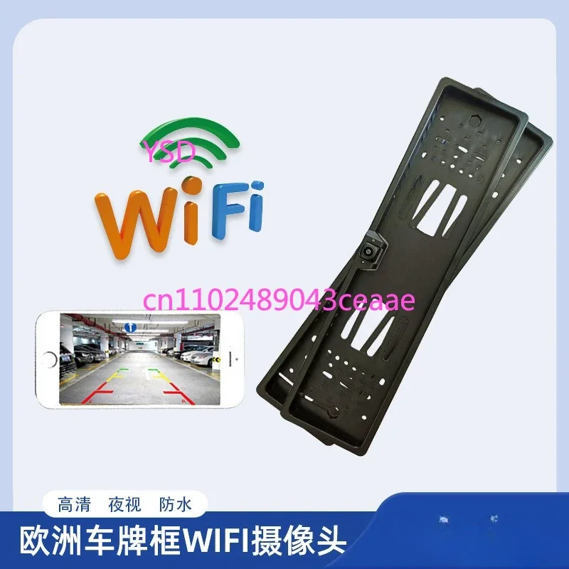 5pcs Wireless WiFi European License Plate Frame Rearview Camera HD Starlight Night Vision Reversing Image Car Camera