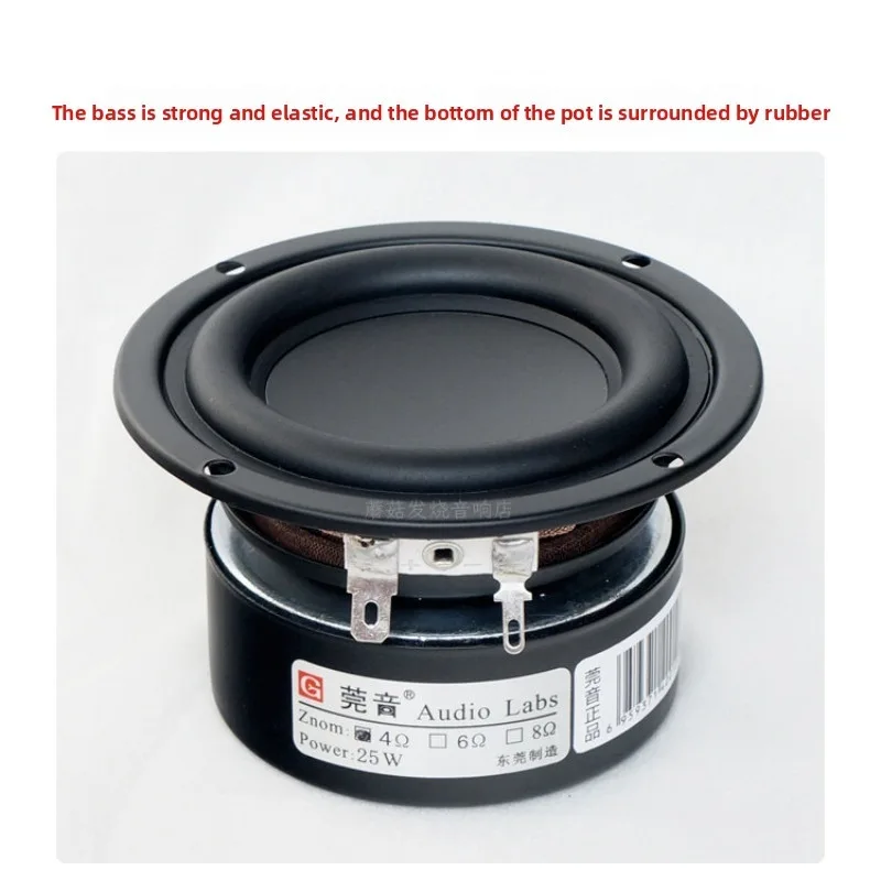 MW Audio 3" Subwoofer-Treiber 25W 4/8 Ohm, 20mm Schwingspule 87dB HiFi-Basslautsprecher für 2-Wege-System – Detail 12
