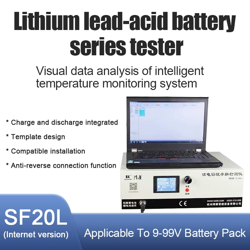 9-99V 20A SF20L Battery Pack Module Series Charge and Discharge Tester