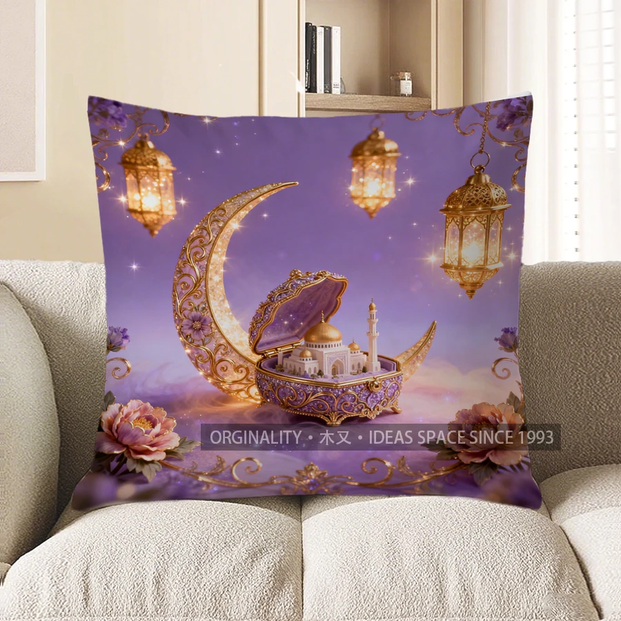 2D Magic Lanterns & Crescent Moon Cushion Cover Pattern Cushion Cover Suitable For Sofa Bedroom Car Pillow Cover
