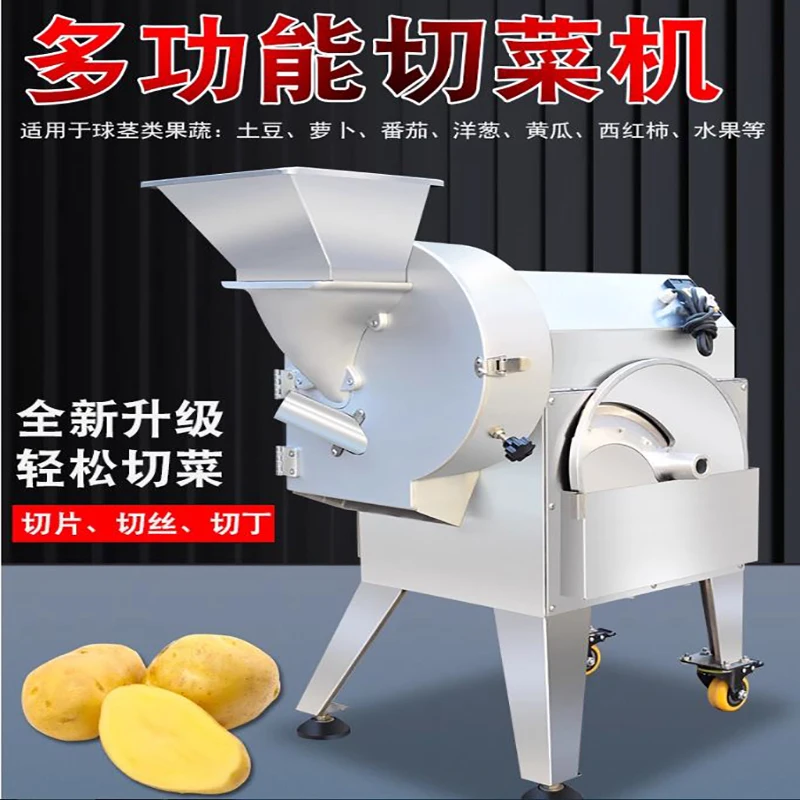 

Многофункциональный измельчитель овощей, машина для резки зеленого лука, резак для фруктов, картофеля, измельчитель