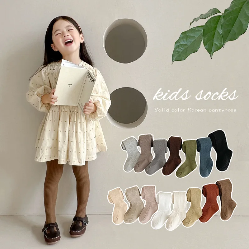 Baby Boys Girls Fashion Solid Vertical Pantyhose Children Leggings Tights Cotton Stretch Kids Knitting Trousers For 0-6 Years