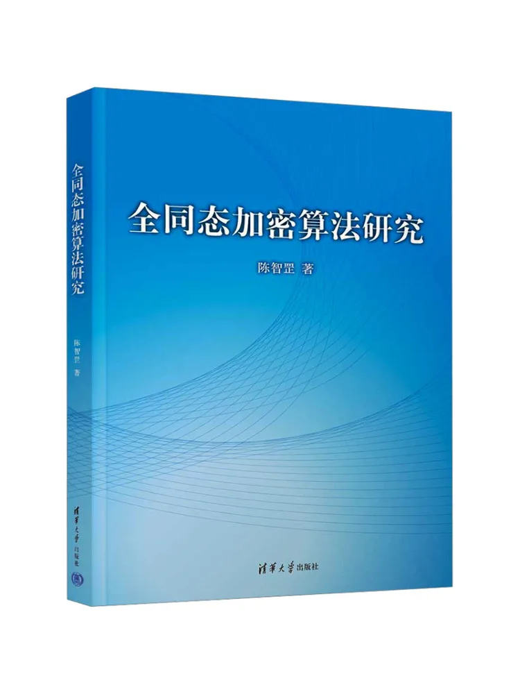 Book-Winshare Research on Full Homogeneous Encryption Algorithms