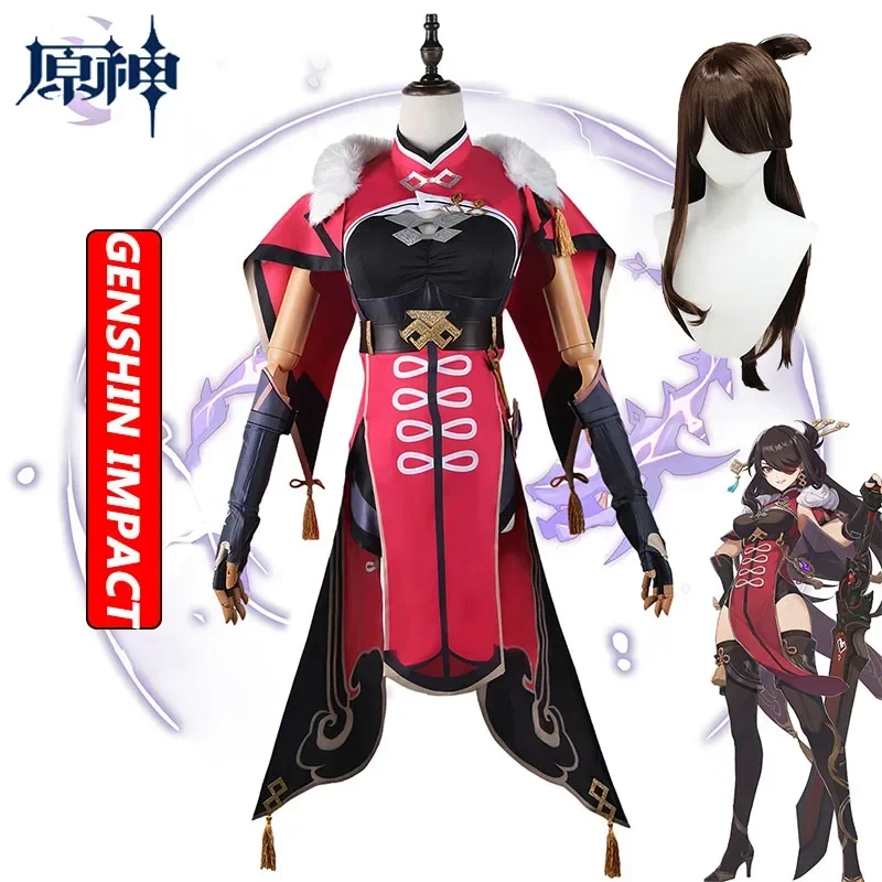 Beidou Cosplay Costume Game Genshin Impact Bei Dou Cosplay Costume Dress Wig Chinese Style Dress Halloween Costumes for Women