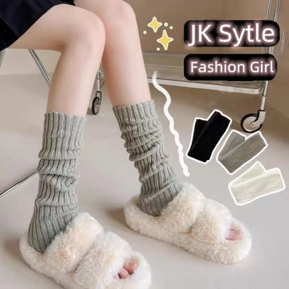 New Solid Color Lengthened Leg Warmers Women's  Long Socks Korean Style Knitted Warm Socks Autumn Winter Over Knee Boot Cuffs