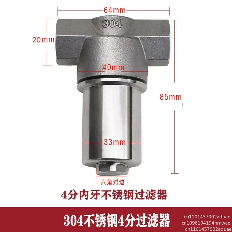 4 points (20) all stainless steel high pressure filter