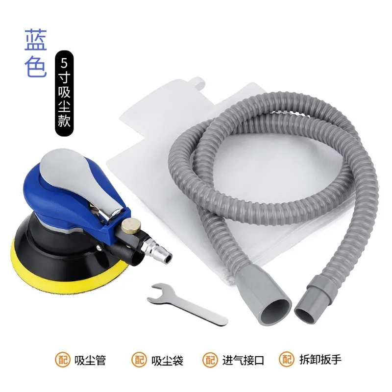 For 5 Inch Pneumatic Grinder, Automobile Rust Removal and Polishing Machine, Household Disc Sandpaper