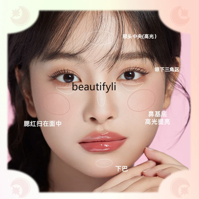 Gradual change blush multi-purpose plate female face brightening highlight grooming integrated plate student