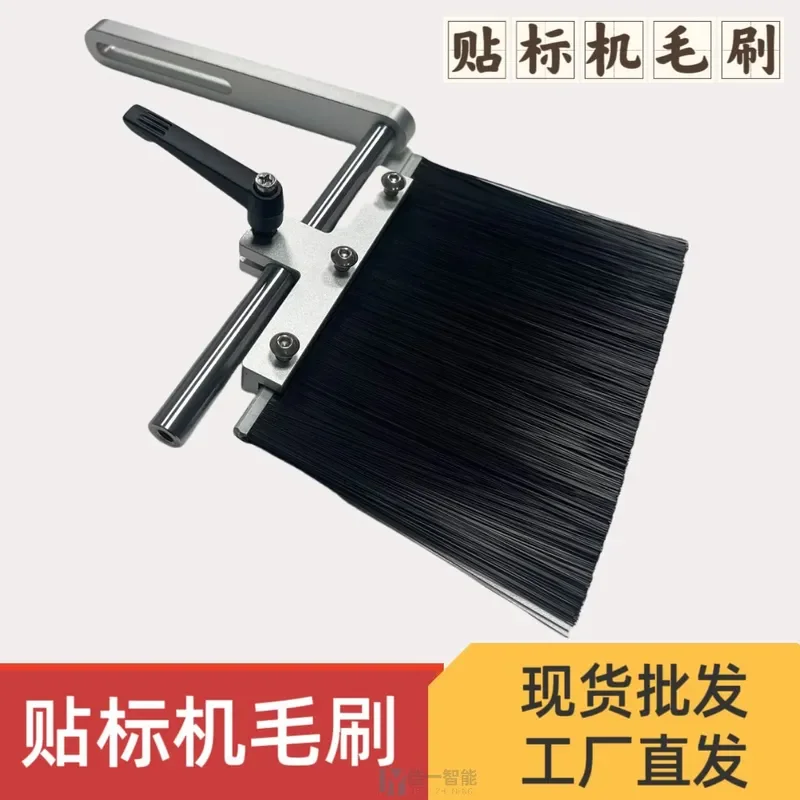 Labeling machine Labeling brush roller Spare parts Traction mechanism Receiving rod Discharging rack