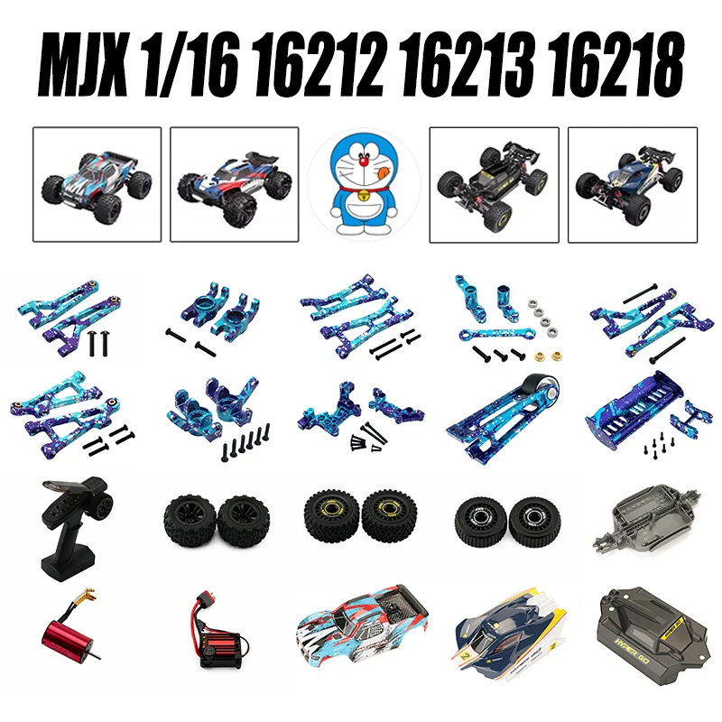 MJX 16213, accessoires de renforcement en métal pour voiture télécommandée, ensemble de bras oscillants et de supports arrière à motif camouflage, kit de pièces de rechange pour la réparation de modèles télécommandés.