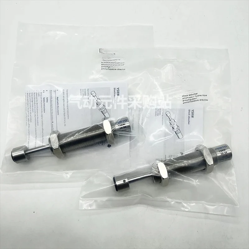 Hydraulic Shock Absorber YSR YSRW Series 5/7/8/10/12/16/20/25-C Self Adjusting Industrial Shock Absorber