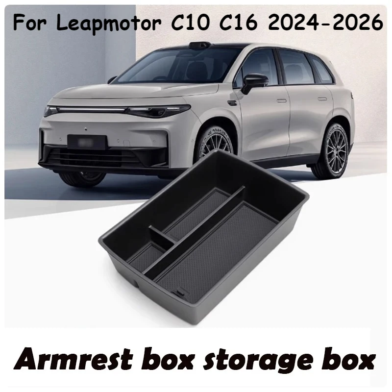 

Ящик для хранения в подлокотнике для Leapmotor C10 C16 2024 2025 2026, автомобиль под центральным управлением за экраном, аксессуары для интерьера