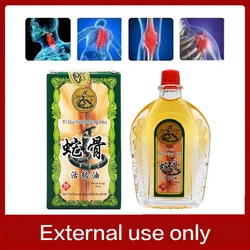 Vietnam Snake Venom Oil Backache Back Pain Joint Massage Relax Body Muscle Fatigue Star Balm Home Healthcare