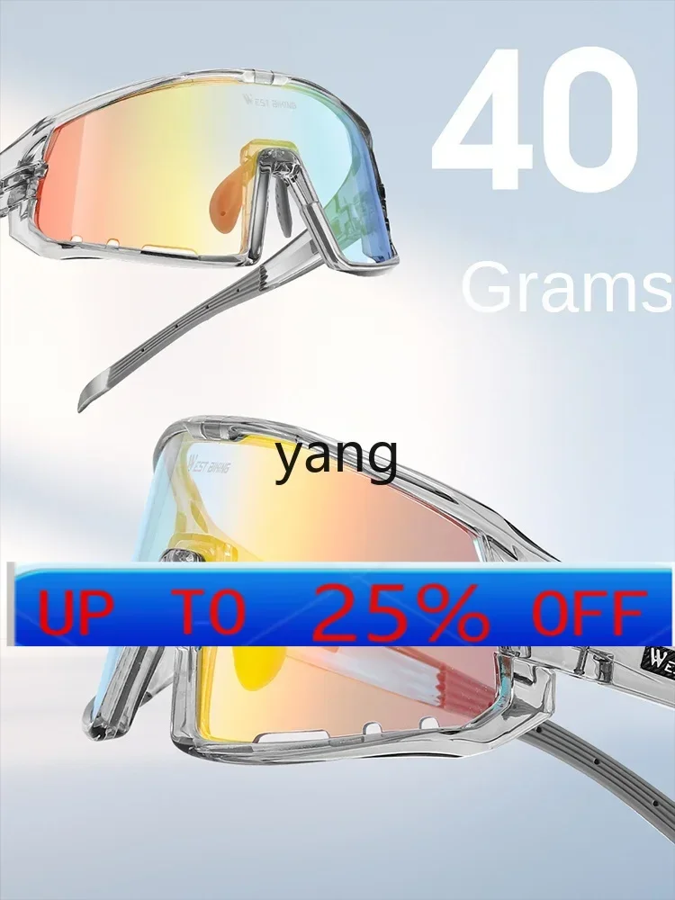 

Lhh color-changing cycling glasses mountaineering sports outdoor cycling goggles windproof road mountain goggles