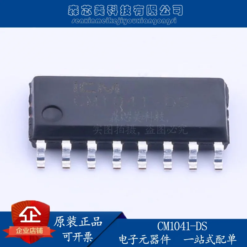 

30 шт., оригинальные новые Φ SOP-16 IC ICM Microenterprise