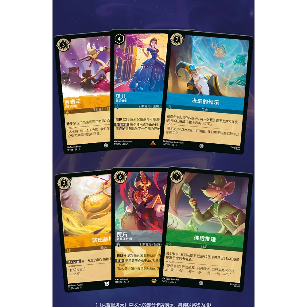 لوركانا بطاقة شخصية الرسوم المتحركة الإبداعية الأصلية لطيف الكرتون نجوم الطرفية TCG بطاقة المعركة أصدقاء جمع الألعاب لعبة هدية #2