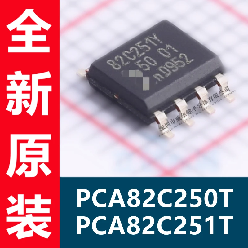 Free shipping  PCA82C251T/YM,118 CAN  PCA82C250T/YM,115     10PCS