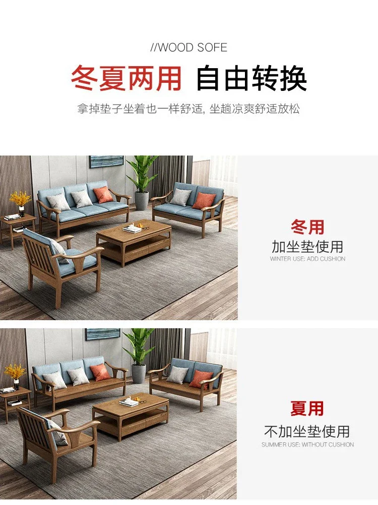 Nordic small apartment living room winter and summer dual-purpose solid wood sofa modern simple three-person ash wood sofa
