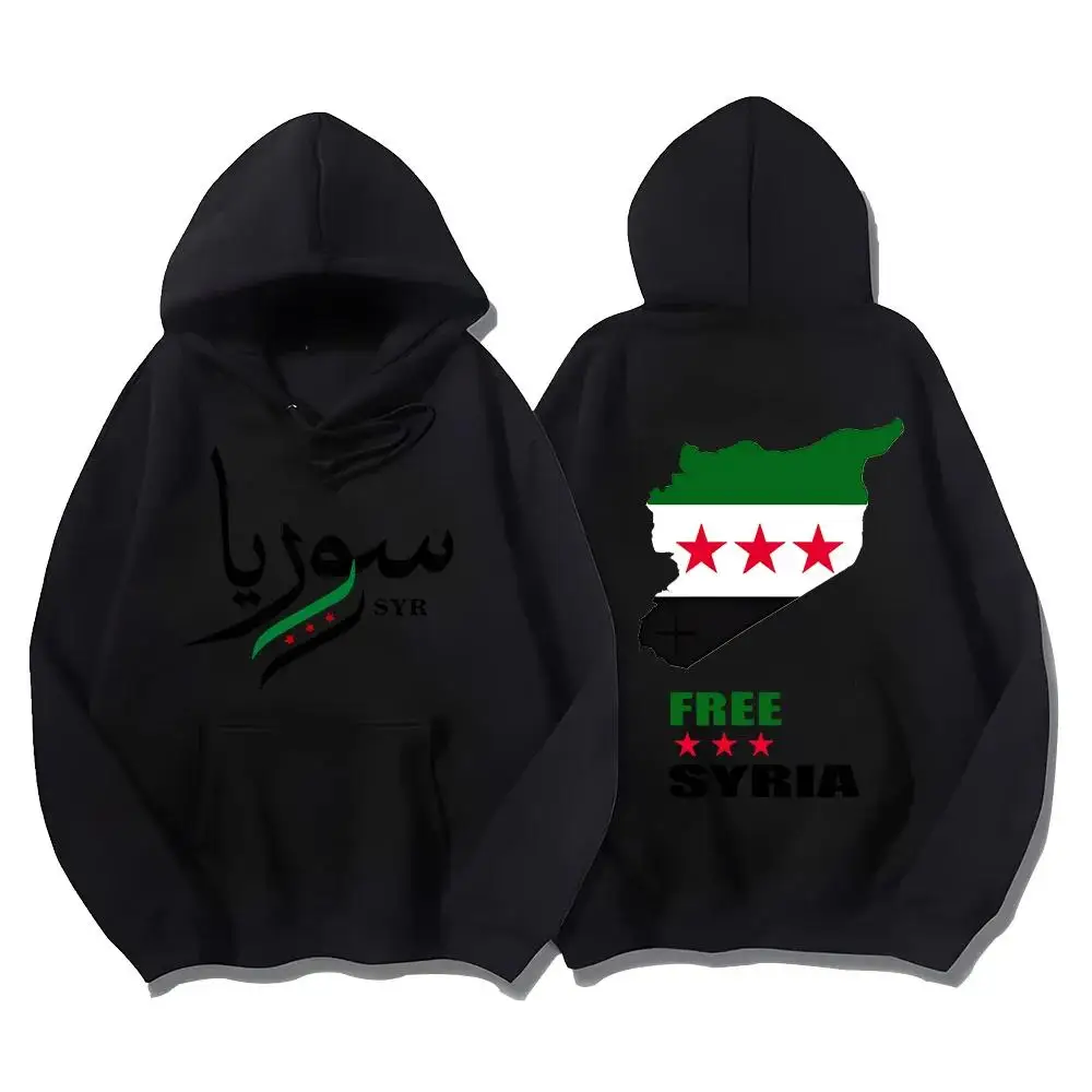 Autumn/Winter Casual Sports Loose-fitting Adult Unique Syria Map Hoodie, Unisex Clothing, Peace Protest Hoodie, Men's Sweatshirt