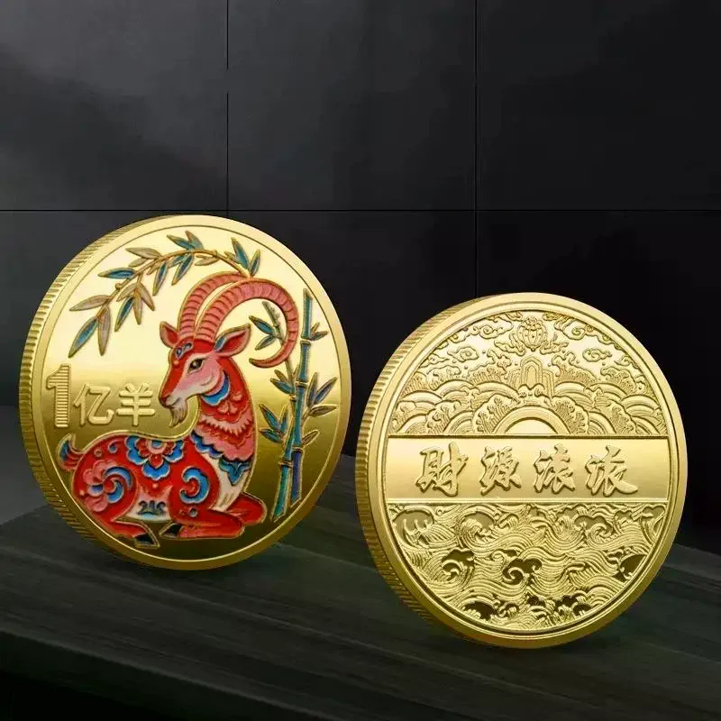 Art Craft Display - Year Of The Goat Souvenir Coins