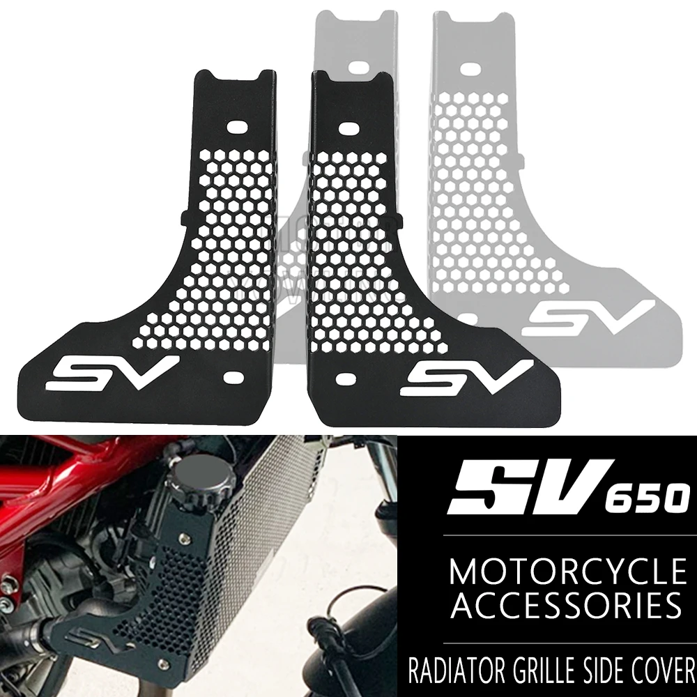 

Для Suzuki SV650 ABS/SV650X SV 650X 2015-2026 2025 аксессуары для мотоциклов алюминиевая боковая решетка радиатора, защитная крышка