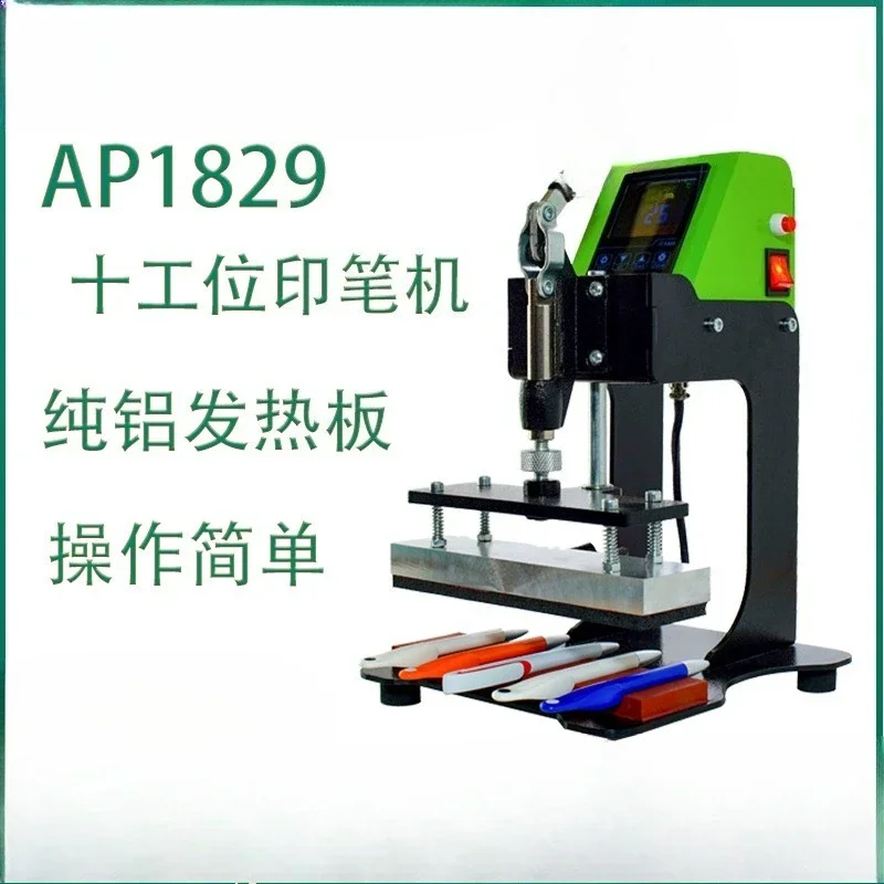 Heat transfer ballpoint pen ten station hot press, heat transfer machine