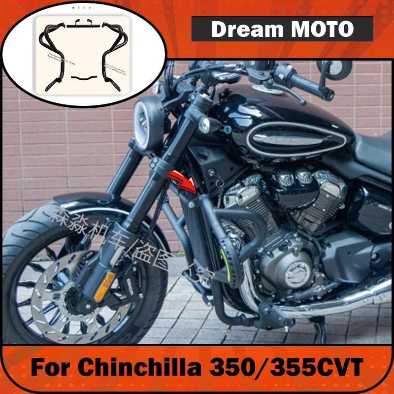 【Premium】For Chinchilla 350/355 CVT automatic guard bar, folding backrest side bag, modified bumper
