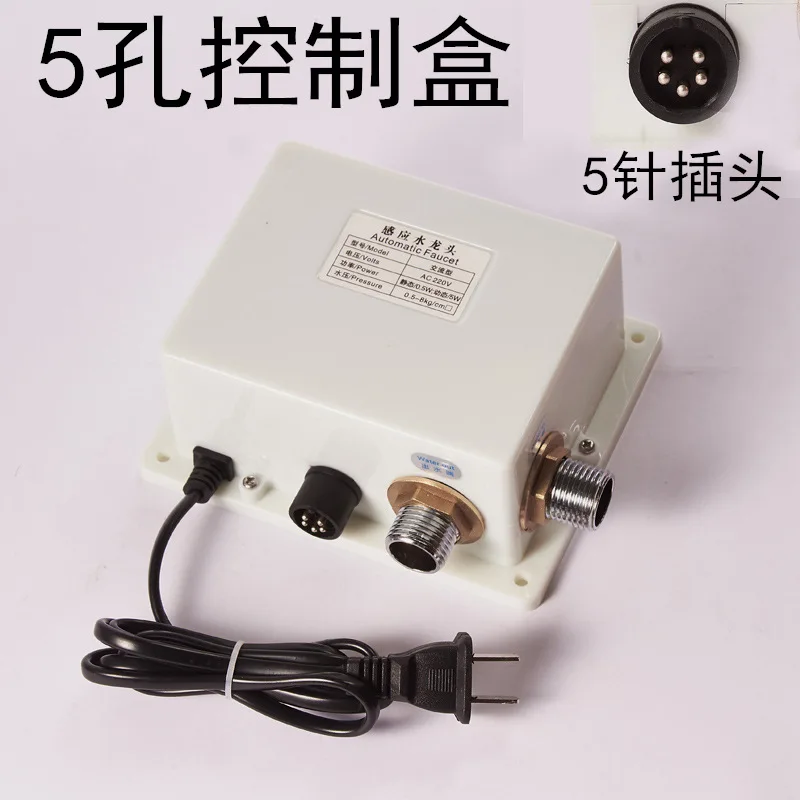 Universal 6V Automatic Intelligent Induction Faucet AC and DC Control Box Basin Water Washer Solenoid Valve Probe