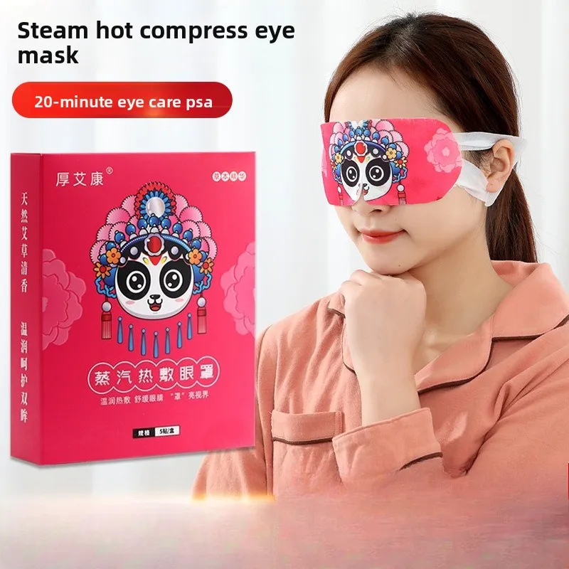 

5-Pack Lutein Steam Eye Mask with Mugwort, Self-Heating Sleep Mask for Dry Eyes, Herbal Eye Therapy Compress