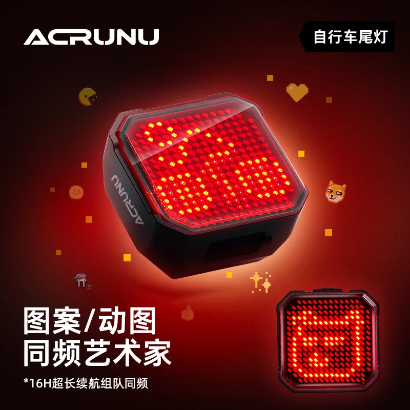 

Bicycle DIY Pattern Taillight Road Bike Smart Brake Warning Light Bicycle Night Riding Same Frequency Taillight