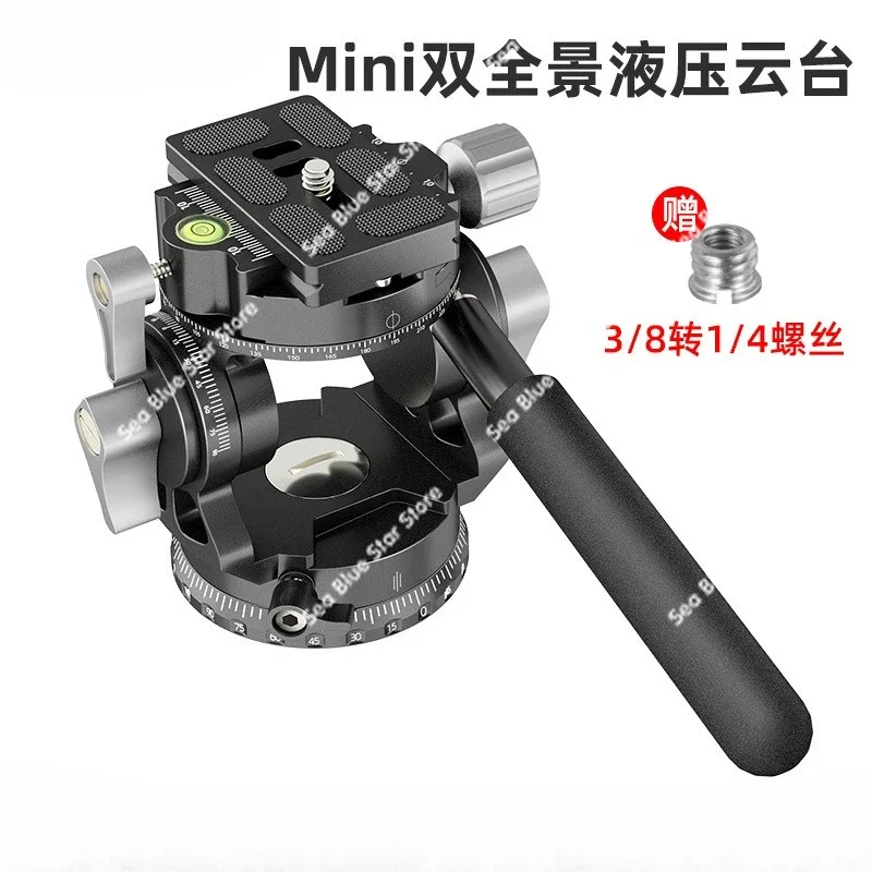 Handle Hydraulic PTZ Portable Dual Panoramic Camera Monopod Tripod 2D PTZ Photography