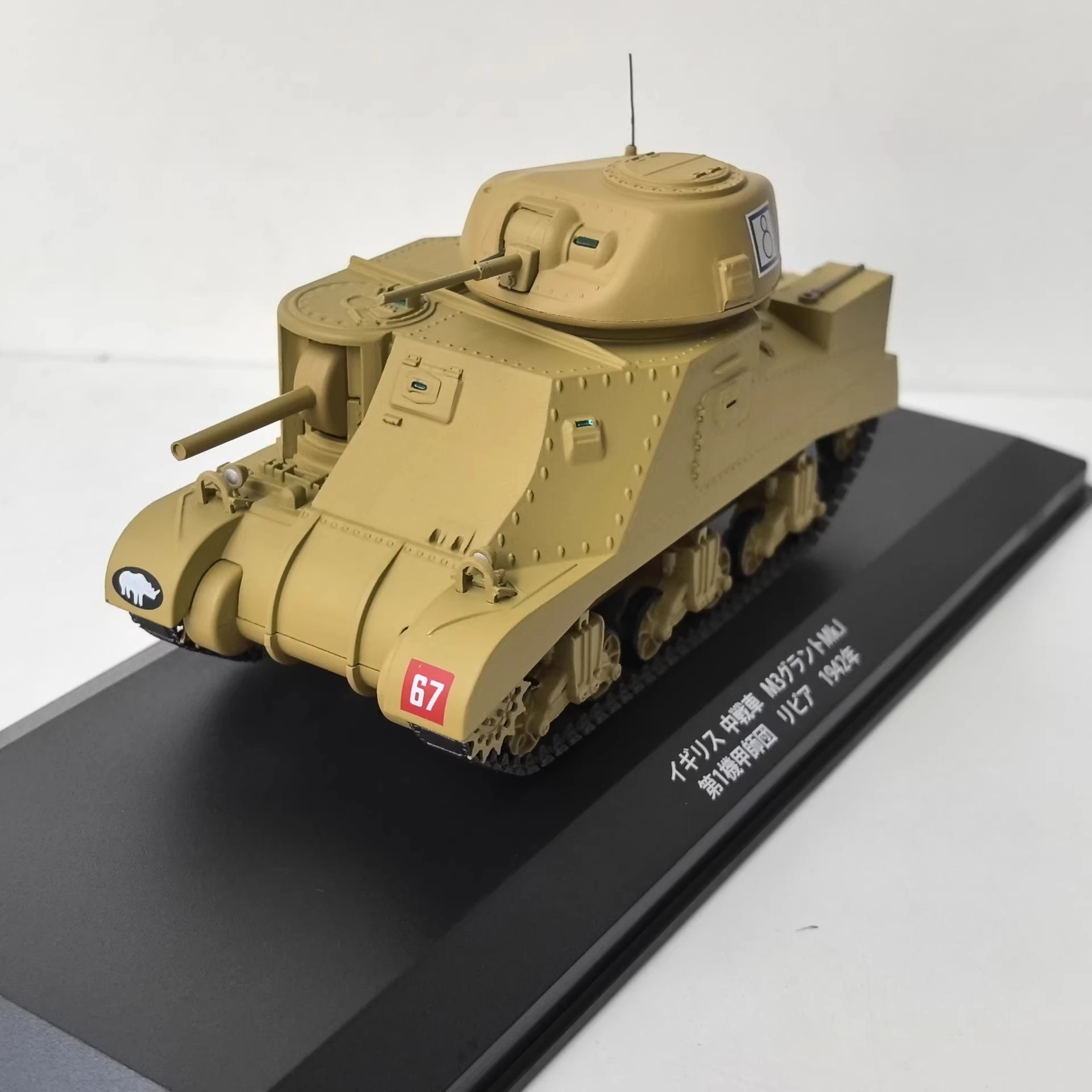 modele-de-char-en-alliage-moule-sous-pression-ixo-1-43-a-l'echelle-1942